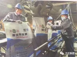 新形势下农资行业升级·快猫短视频在线观看新肥走在前列