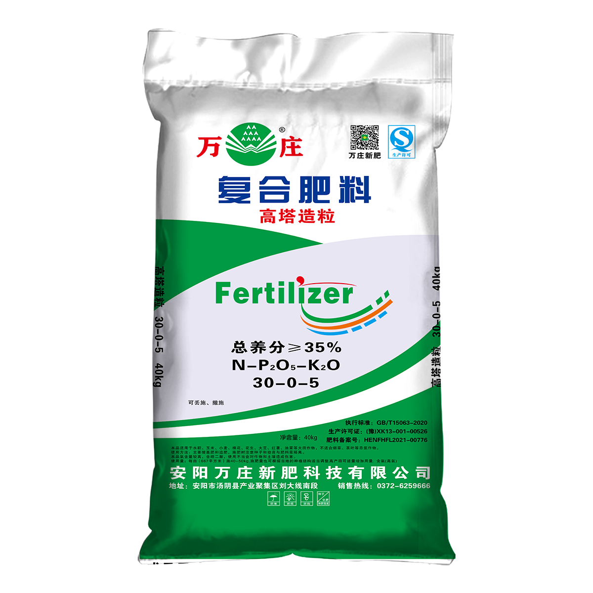 快猫短视频在线观看30-0-5 40kg 高氯