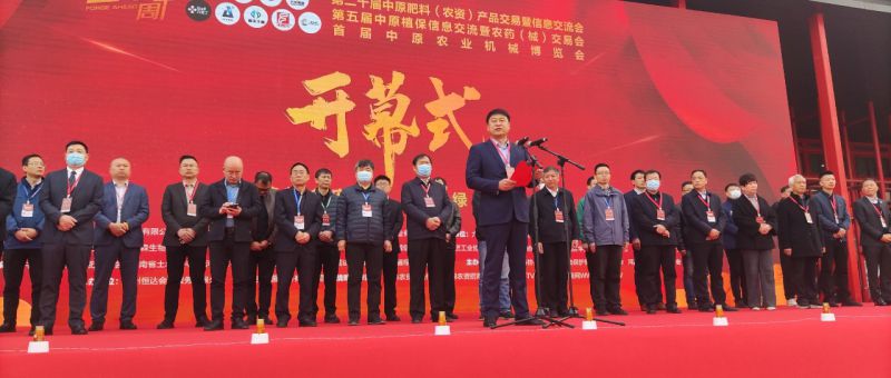 特别协办 | 快猫短视频在线观看新肥助力中原农资双交会