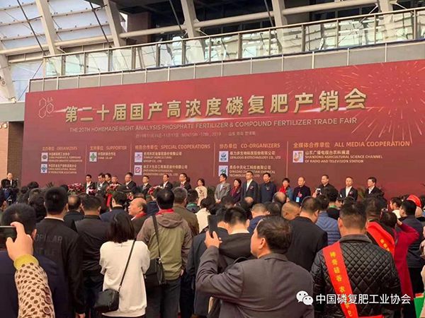 快猫短视频在线观看新肥助力第20届全国磷复肥产销会